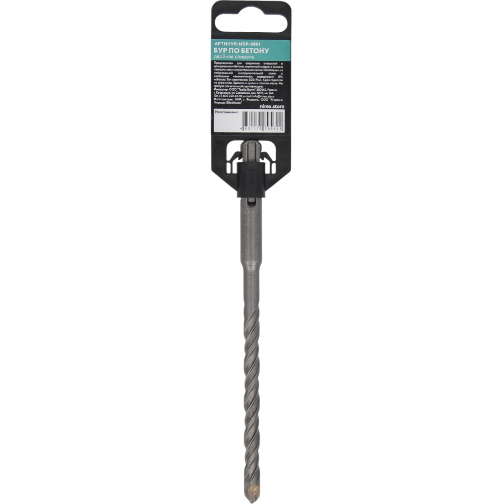 Бур NIREX Profi SDS+ 8*160 NDP-0801