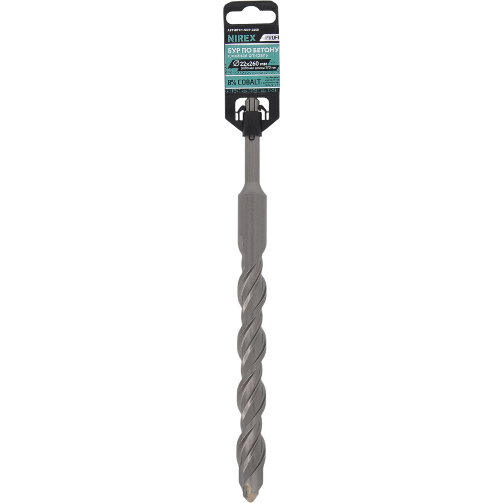 Бур NIREX Profi SDS+ 22*260 NDP-2200