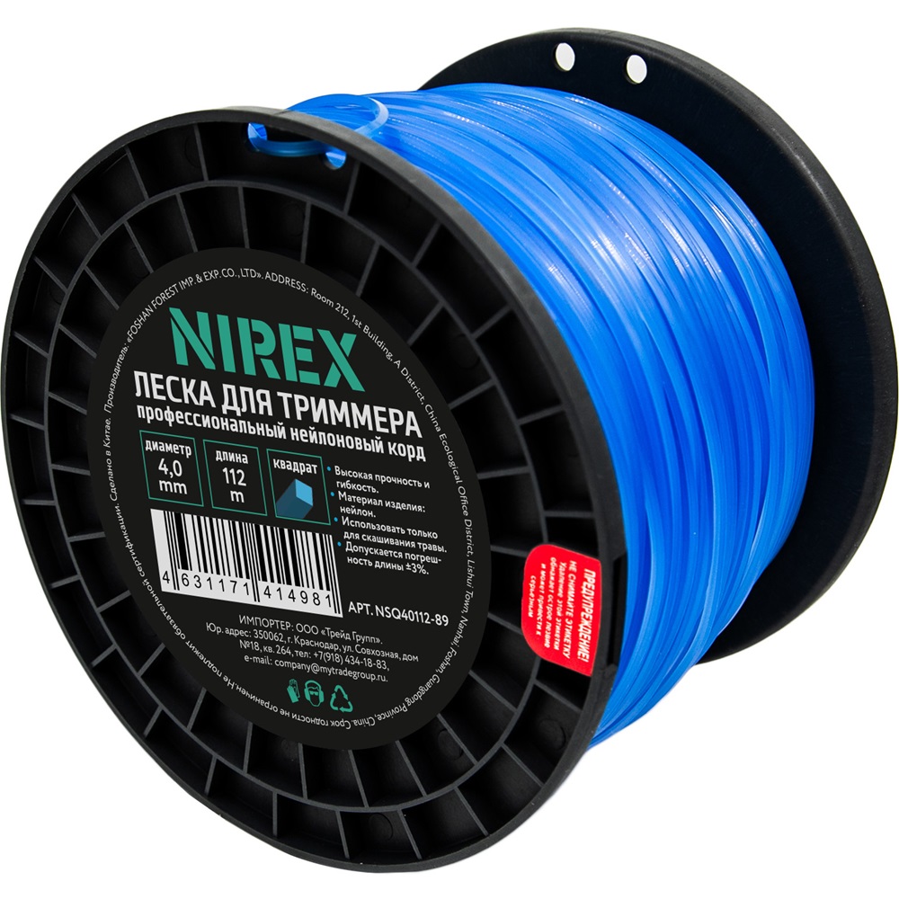 Леска NIREX SQUARE 4,0*112 м (квадрат)   NSQ40112-89