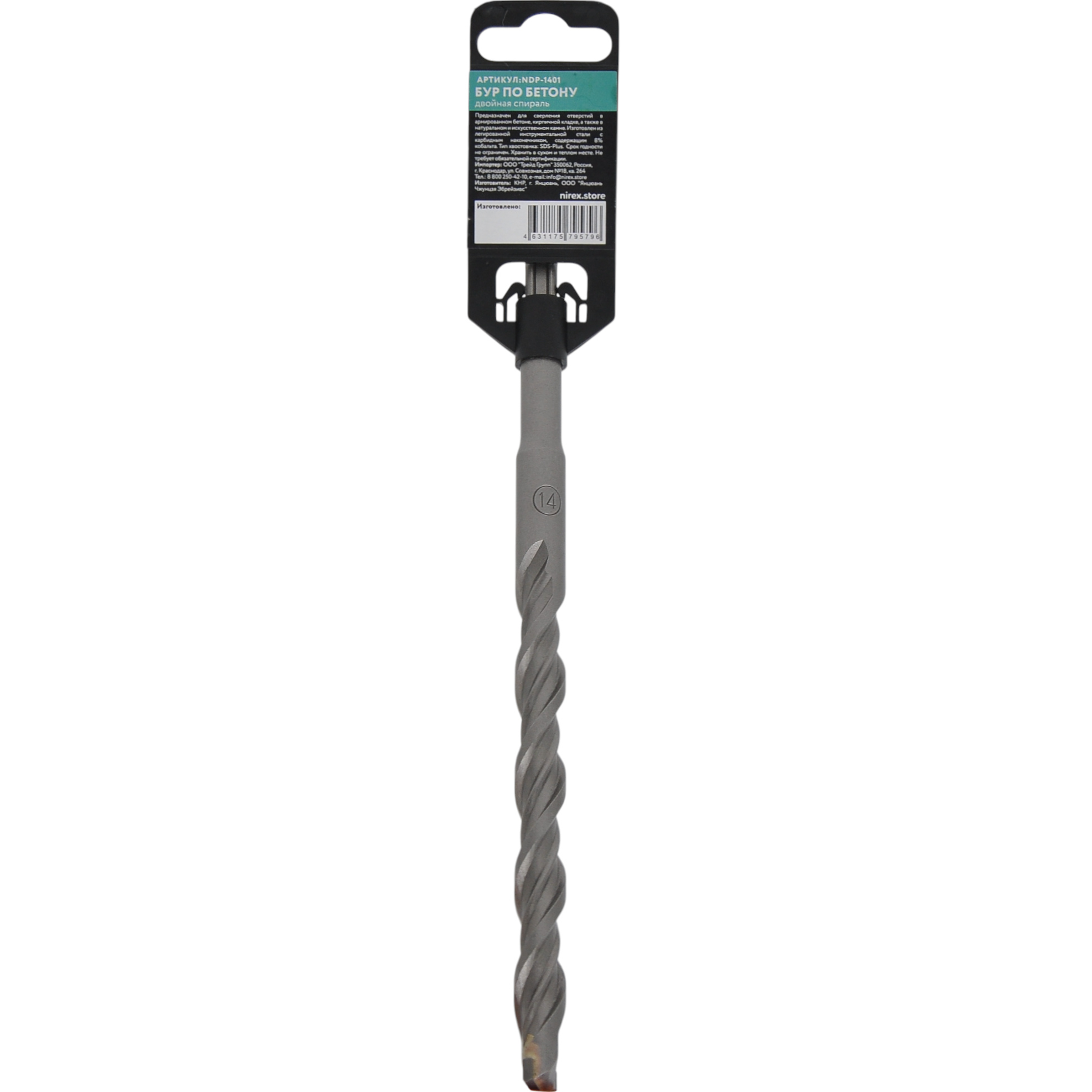 Бур NIREX Profi SDS+ 14*210 NDP-1401