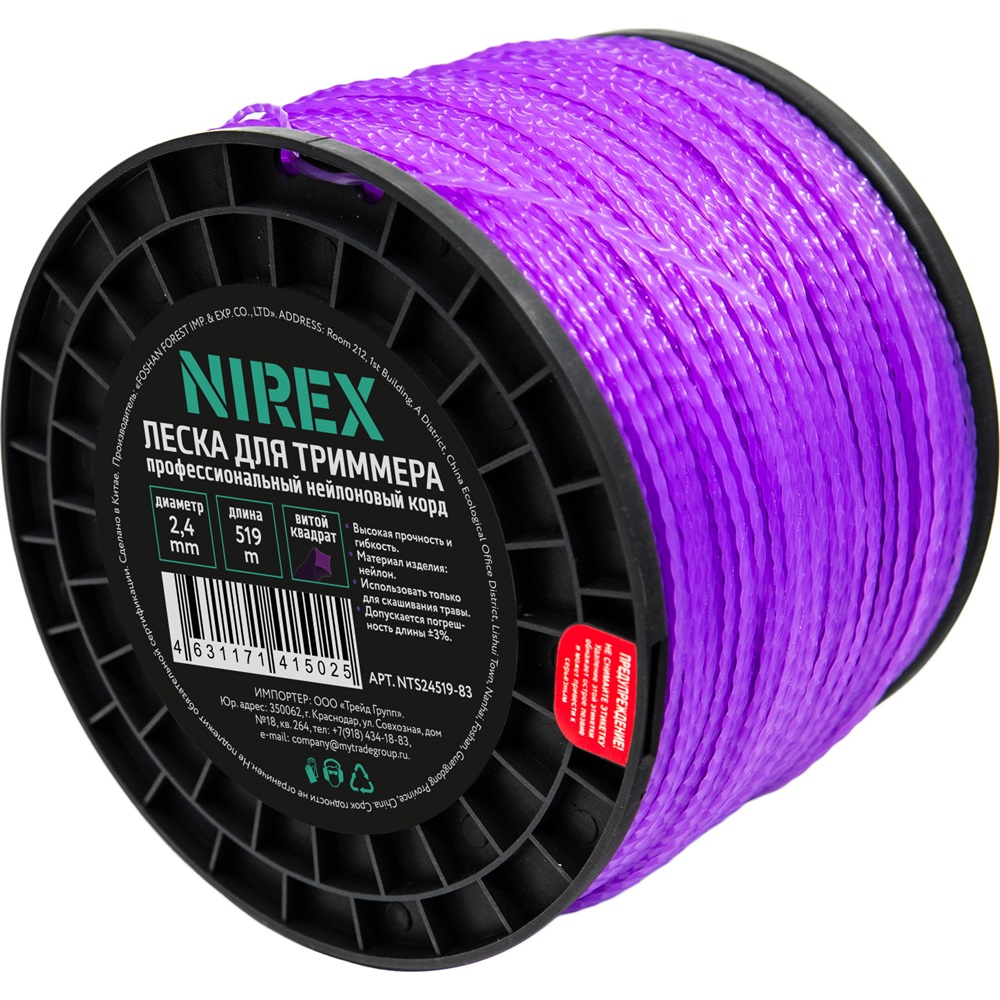 Леска NIREX TWISTED 2,4*519 м (витой квадрат)   NTS24519-83