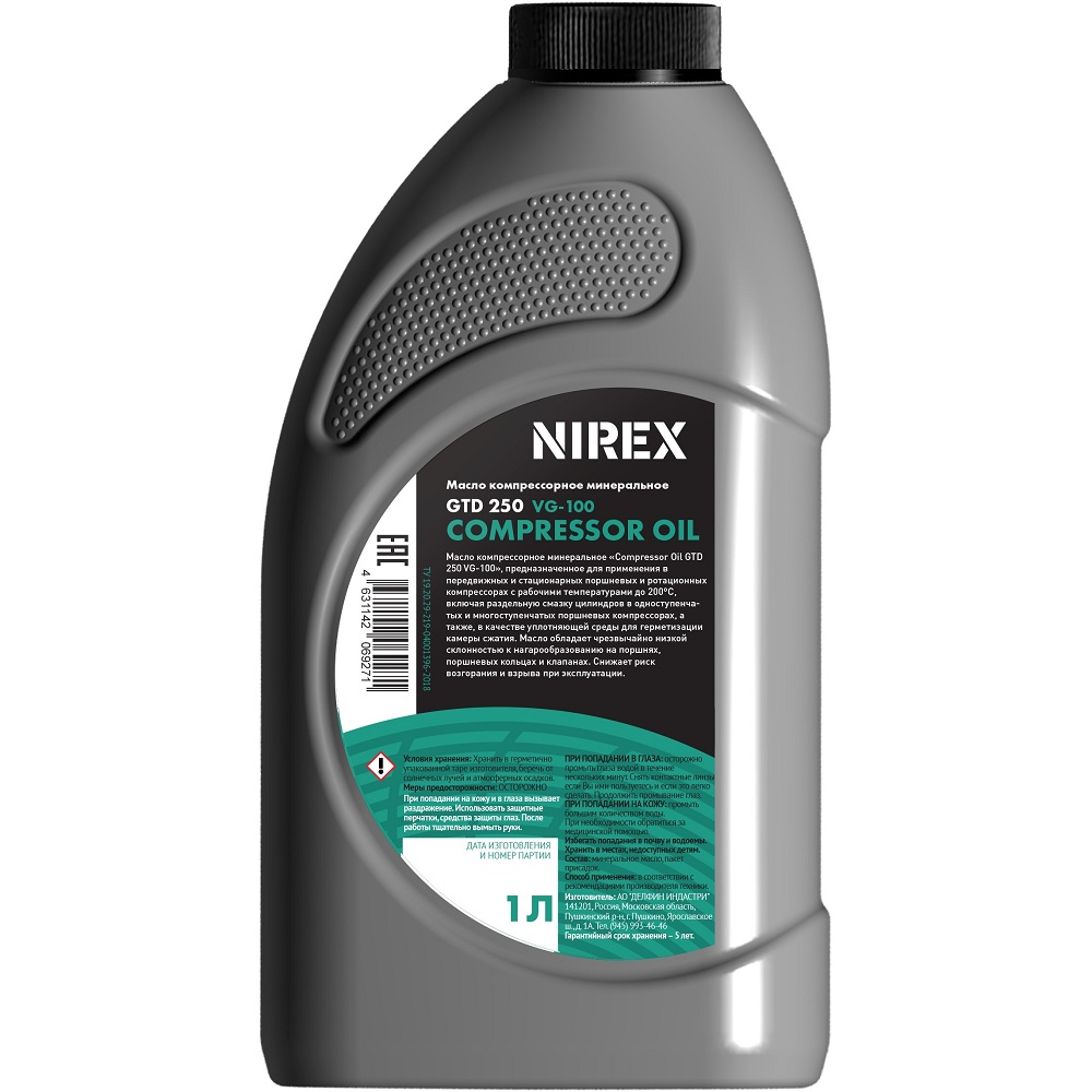 Масло NIREX компрессорное минеральное GTD 250 1 л NRX-32294