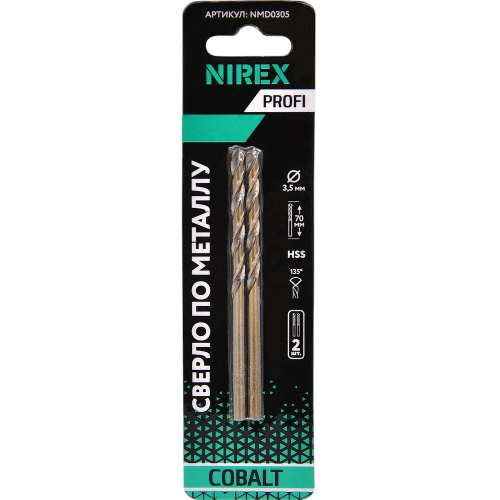 Сверло NIREX Profi по металлу Cobalt 3,5*70 мм NMD0305 (2шт в упак)