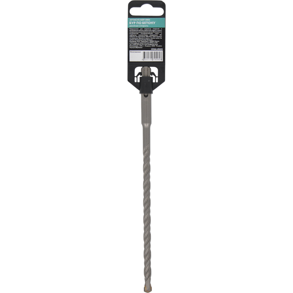 Бур NIREX Profi SDS+ 8*210 NDP-0802