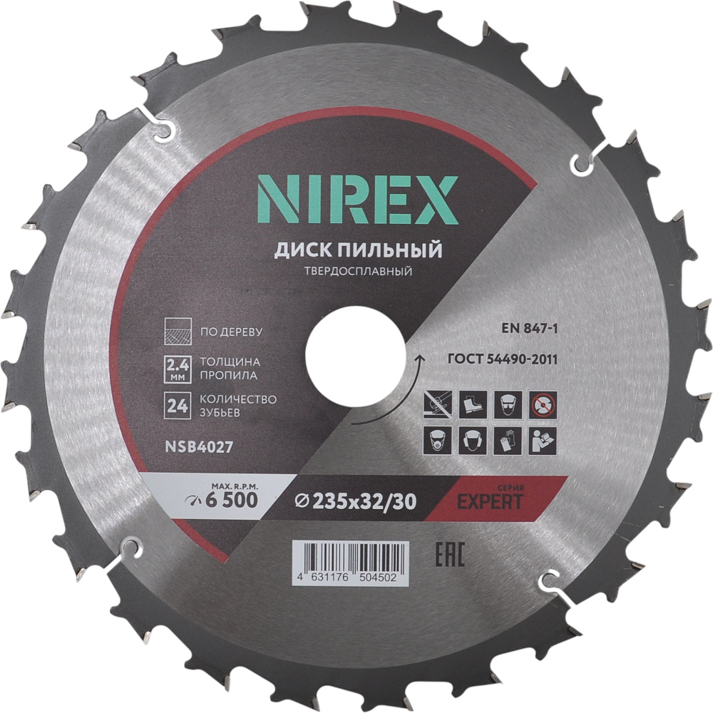 Диск пильный NIREX Expert 235*32/30*24 по дереву NSB4027