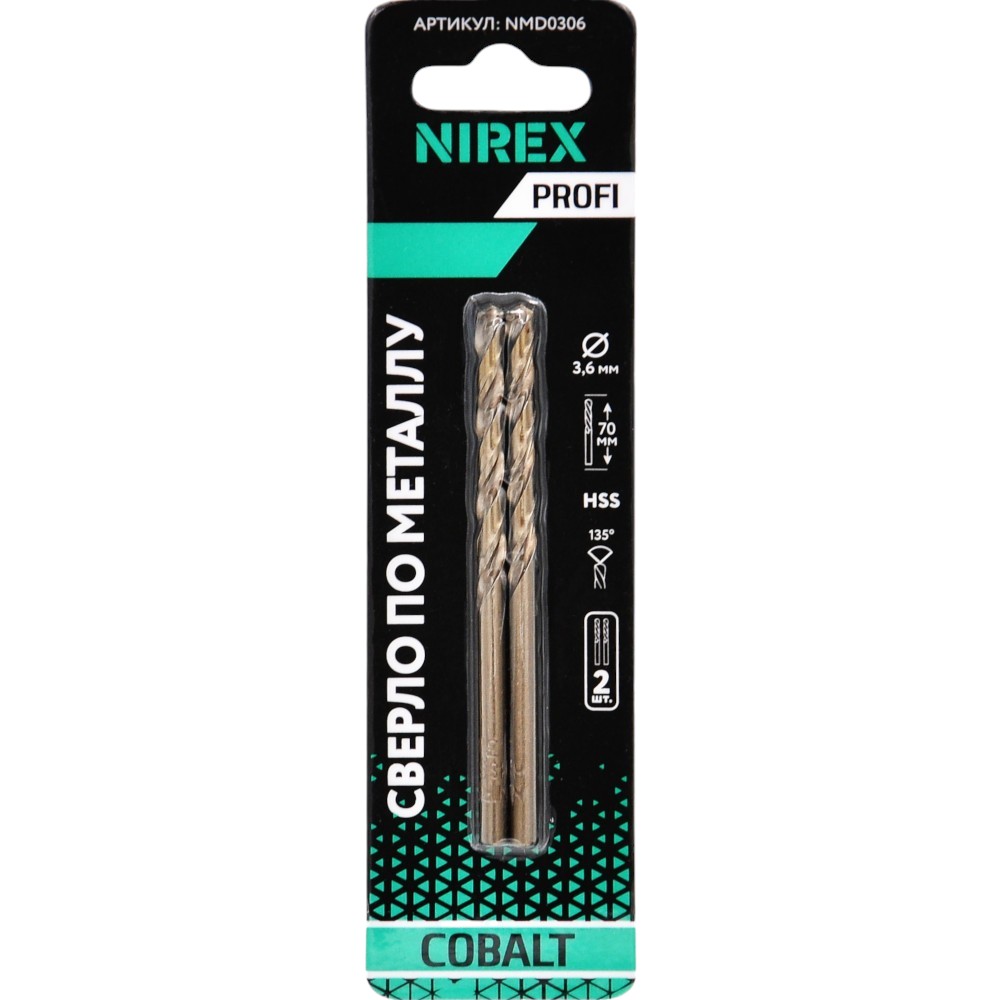 Сверло NIREX Profi по металлу Cobalt 3,6*70 мм NMD0306 (2шт в упак)