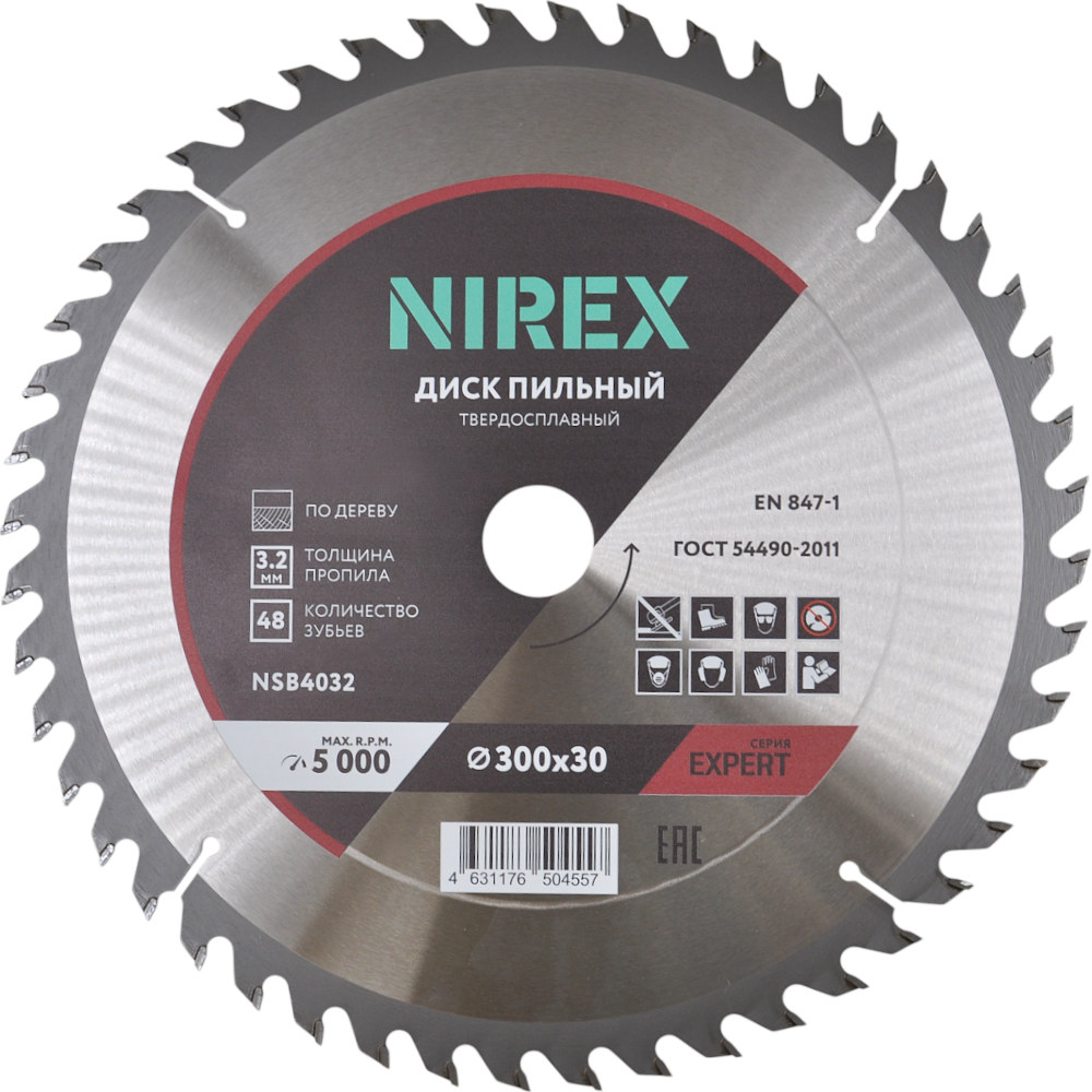 Диск пильный NIREX Expert 300*30*48 по дереву NSB4032