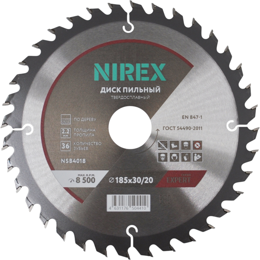 Диск пильный NIREX Expert 185*30/20*36 по дереву NSB4018