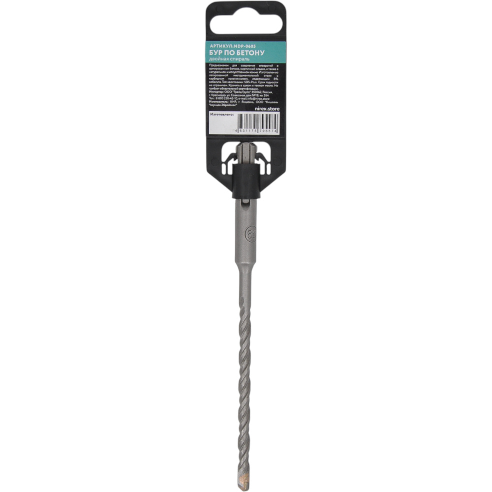 Бур NIREX Profi SDS+ 6.5*160 NDP-0605