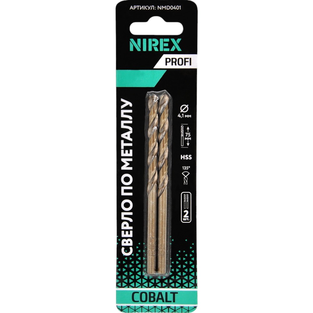 Сверло NIREX Profi по металлу Cobalt 4,1*75 мм NMD0401 (2шт в упак)