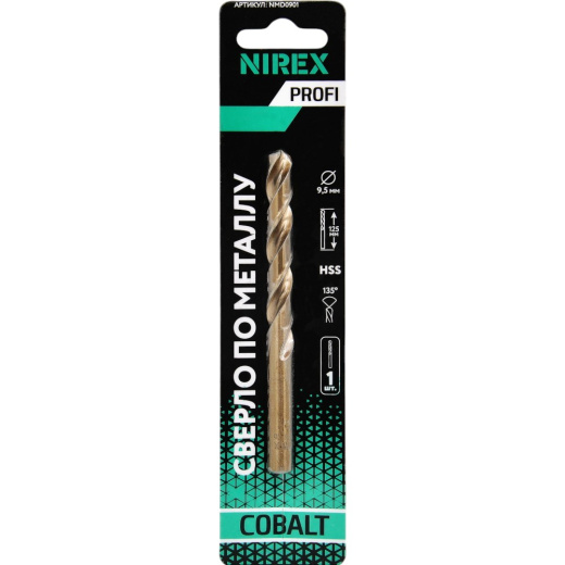 Сверло NIREX Profi по металлу Cobalt 9,5*125 мм NMD0901 (1шт в упак)