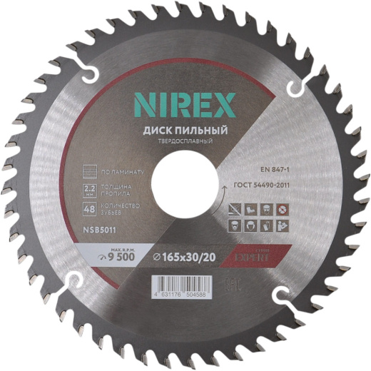 Диск пильный NIREX Expert 165*30/20*48 по ламинату NSB5011