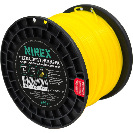 Леска NIREX ROUND 3,0*272 м (круг)   NRO30272-77
